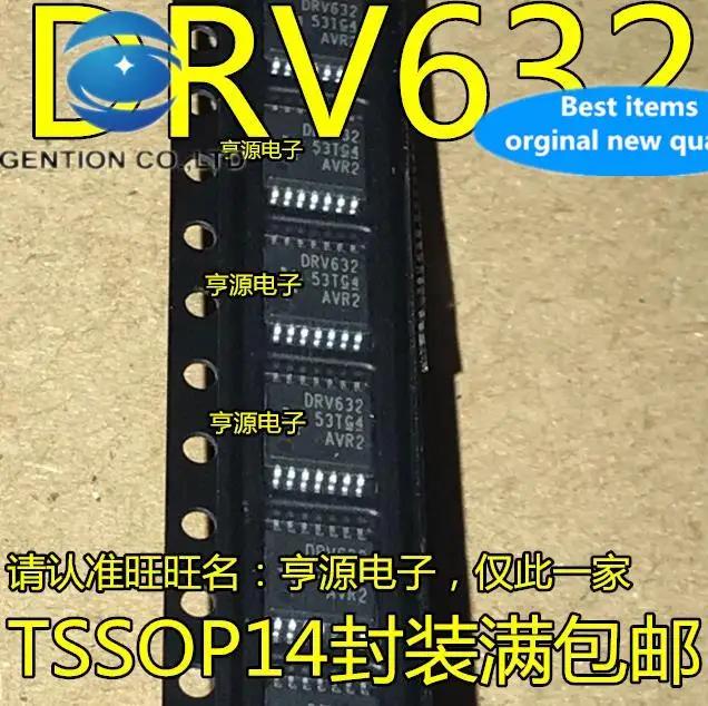 20pcs 100% orginal newDRV632PWR DRV632PW DRV632   IC SMD